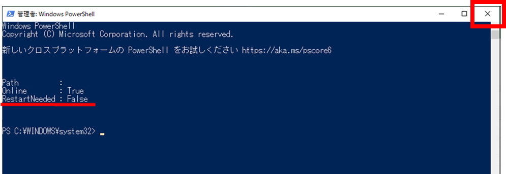 PowerShell.png