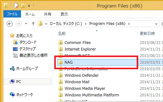 anydesk00004.png