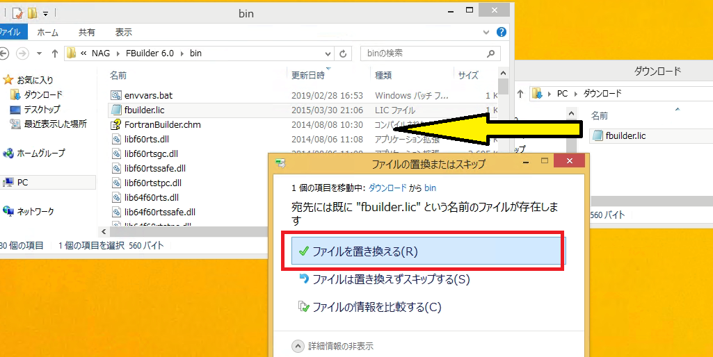 anydesk00010.png