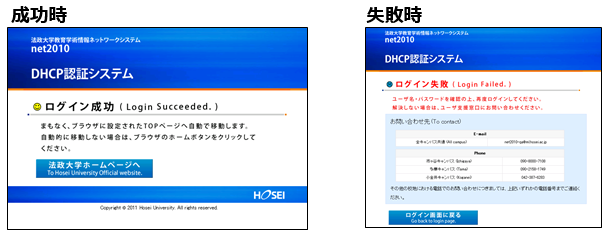 wifiguide_03.png