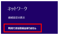 wifiguide_07.png