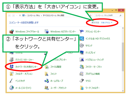 wifiguide_09.png