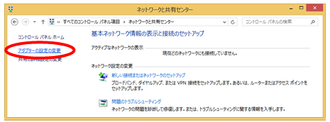 wifiguide_10.png