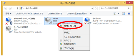 wifiguide_11.png