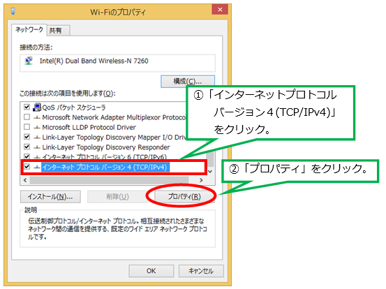 wifiguide_14.png