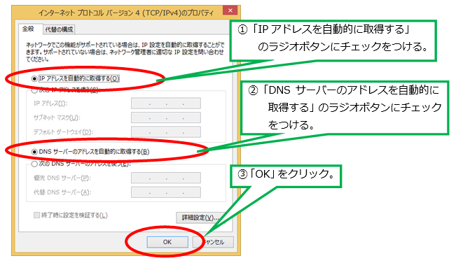 wifiguide_15.png