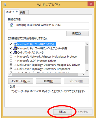 wifiguide_16.png
