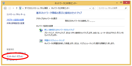 wifiguide_17.png