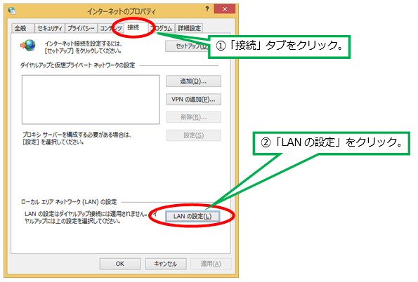 wifiguide_18.png
