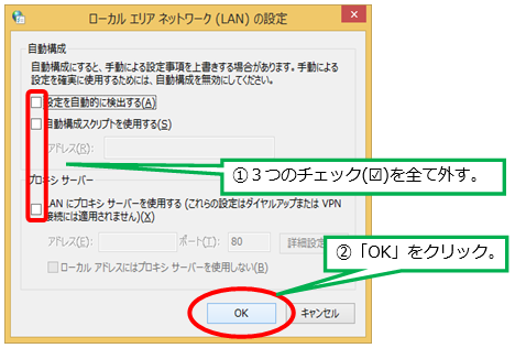 wifiguide_19.png