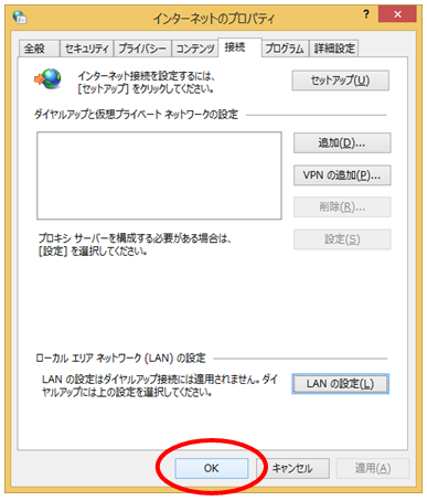 wifiguide_20.png