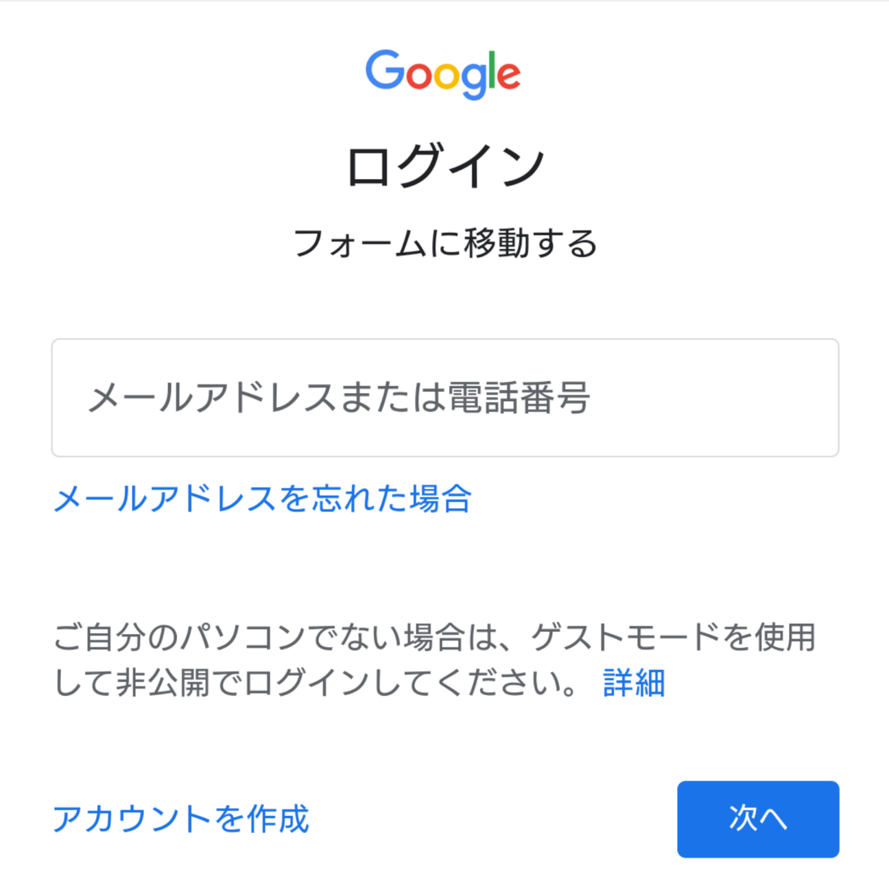 onlineform2.png